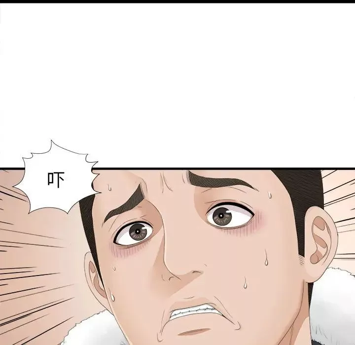 密友第4話