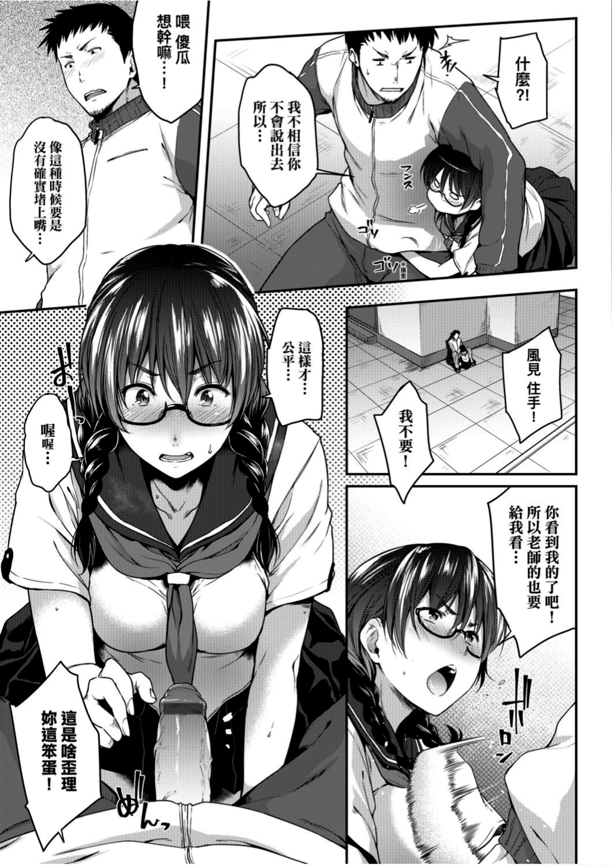 [ばーるん]真面目でメガネなおっぱい达[黑条修正][未来数位中文][81014][假正经的好色巨乳眼镜娘们][ばーるん]真面目でメガネなおっぱい达[黑条修正][未来数位中文][81014][假正经的好色巨乳眼镜娘们]