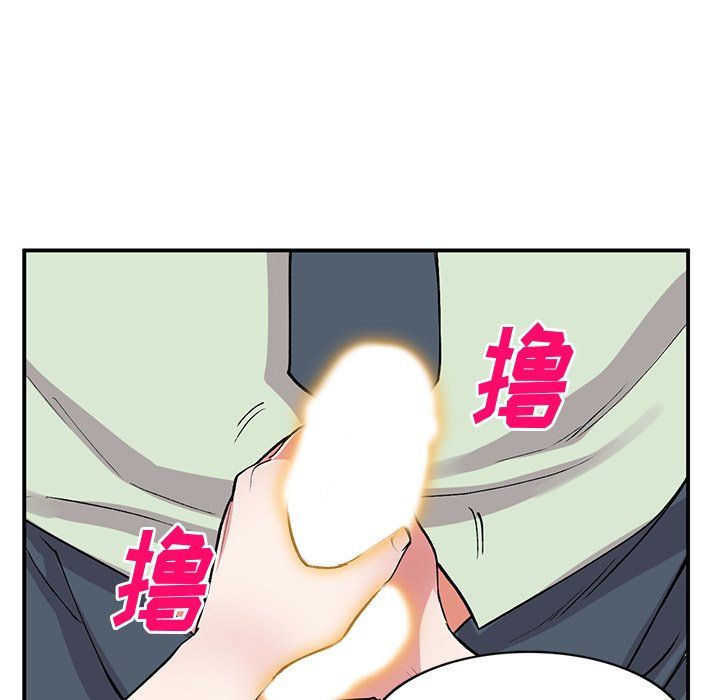 姐姐的秘密第43话