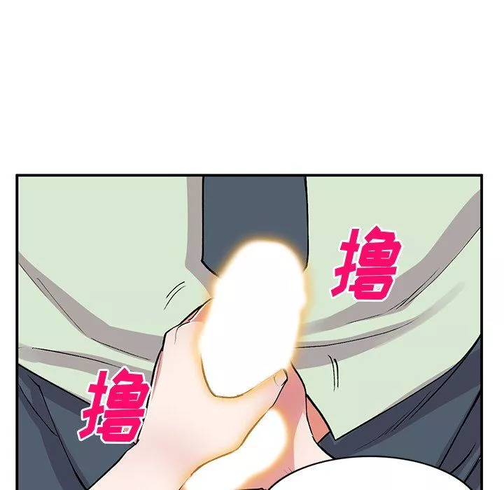 姐姐的秘密第43話