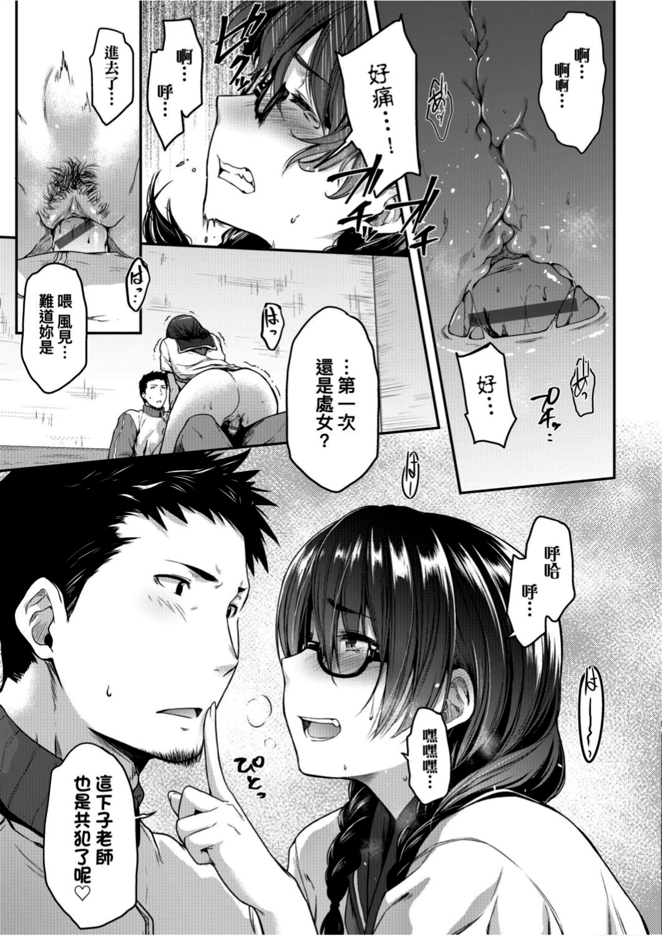 [ばーるん]真面目でメガネなおっぱい达[黑条修正][未来数位中文][81014][假正经的好色巨乳眼镜娘们][ばーるん]真面目でメガネなおっぱい达[黑条修正][未来数位中文][81014][假正经的好色巨乳眼镜娘们]
