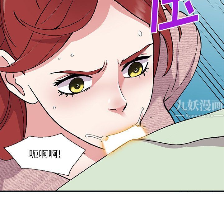 姐姐的秘密第43话