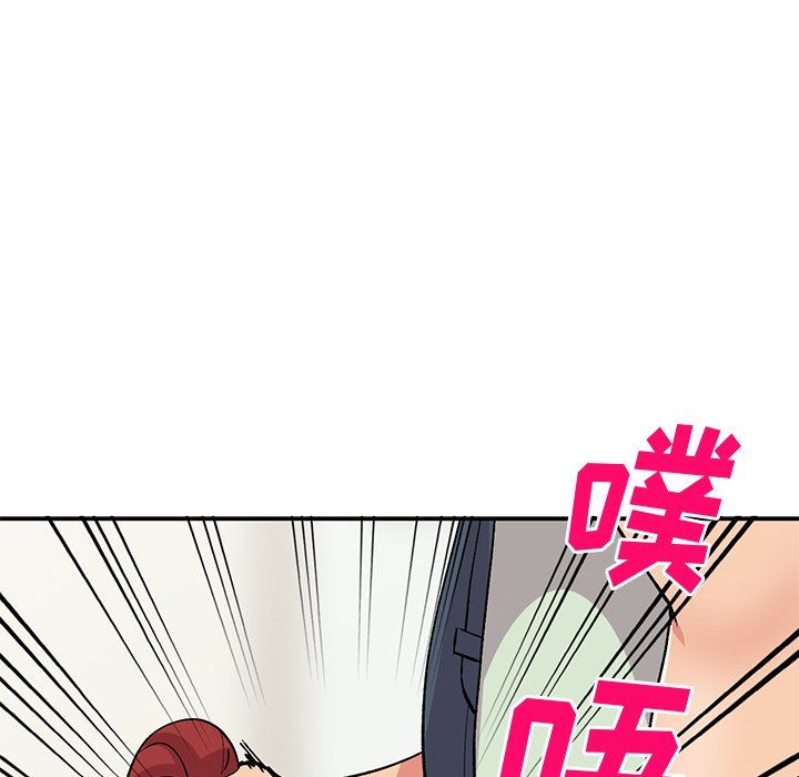 姐姐的秘密第43話
