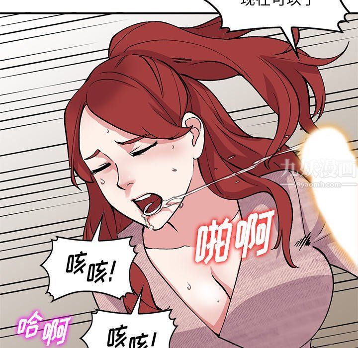 姐姐的秘密第43話
