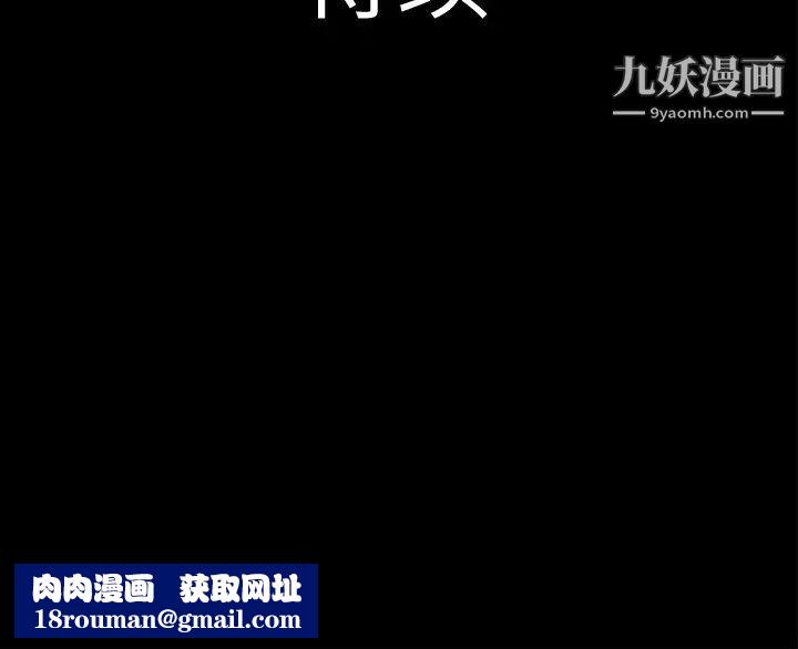 超乎想像第3话