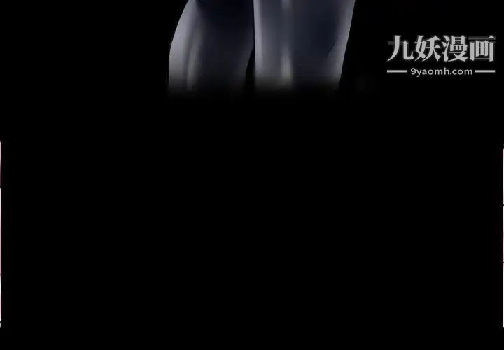 超乎想像第4话