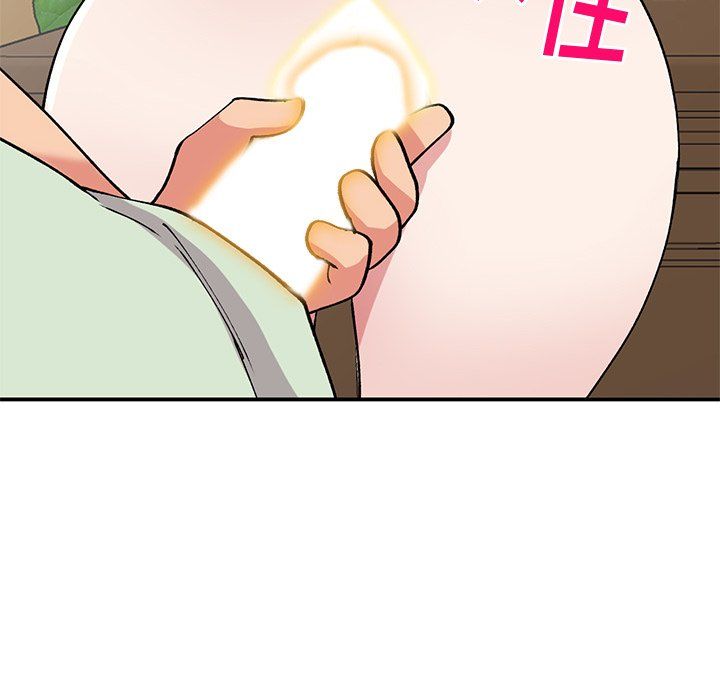 姐姐的秘密第43话