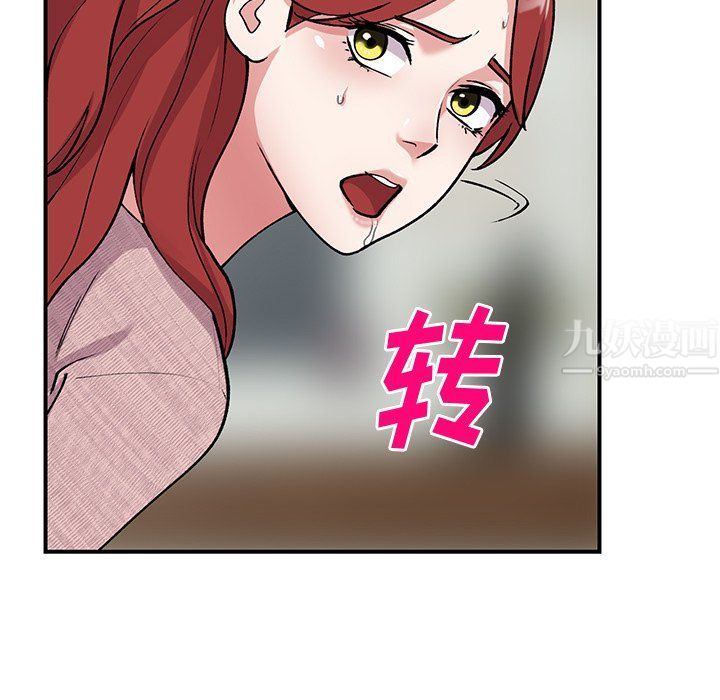 姐姐的秘密第43話