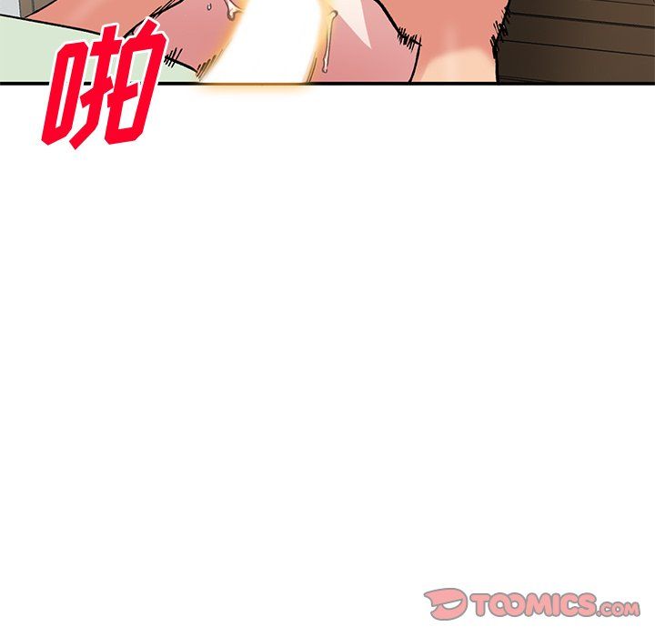 姐姐的秘密第43话