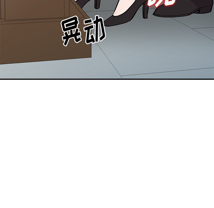 姐姐的秘密第43話