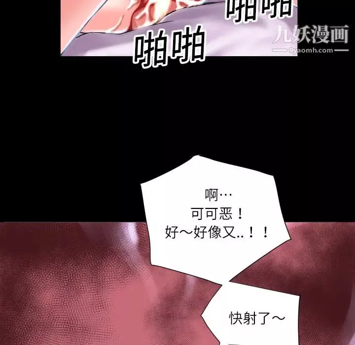 超乎想像第4话