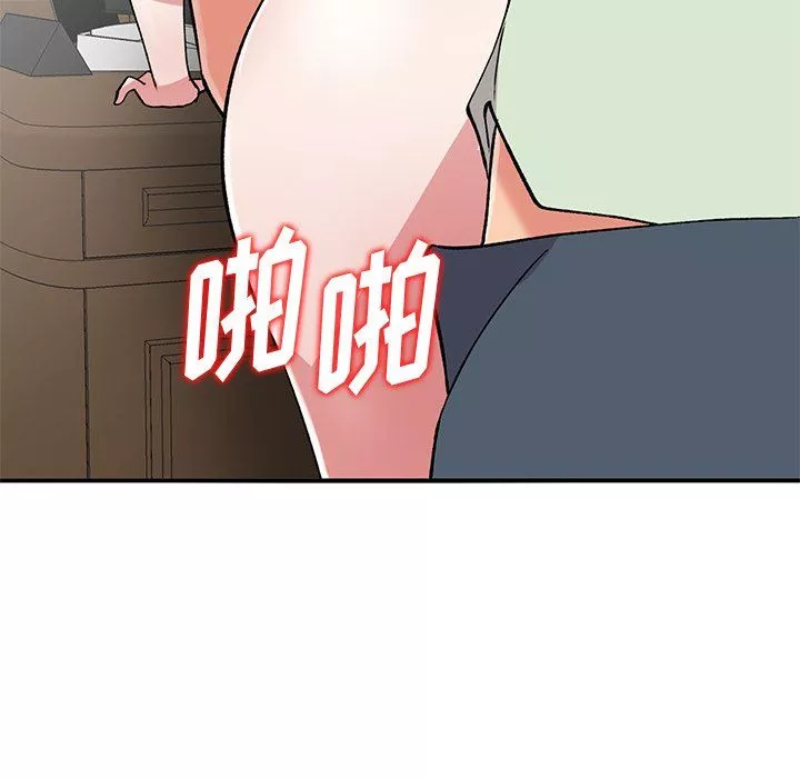 姐姐的秘密第43話