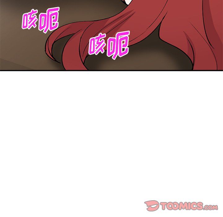 姐姐的秘密第43話