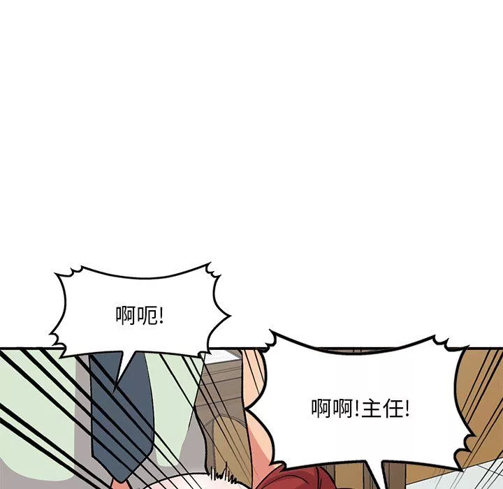 姐姐的秘密第43話