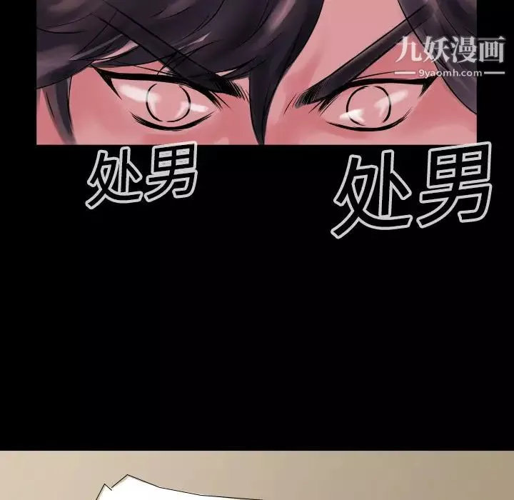 超乎想像第4话