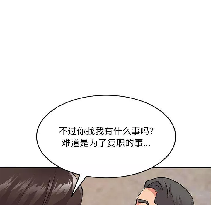 姐姐的秘密第43話