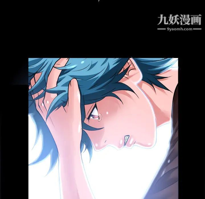 超乎想像第4话