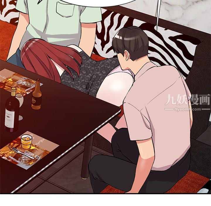 姐姐的秘密第43話
