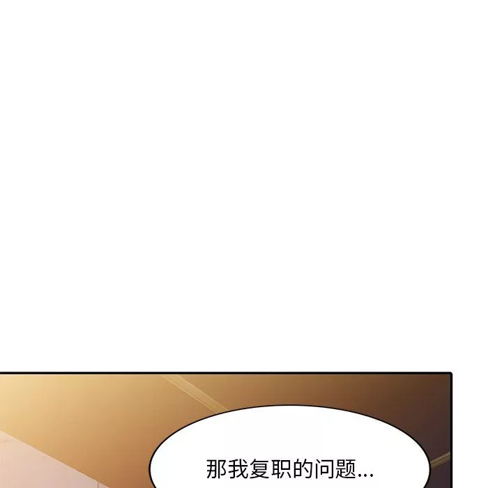 姐姐的秘密第43話