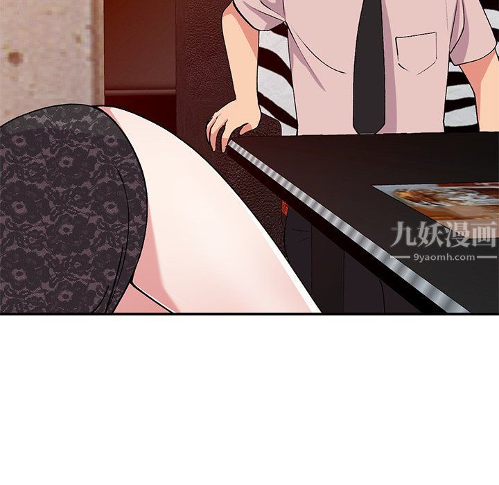 姐姐的秘密第43話