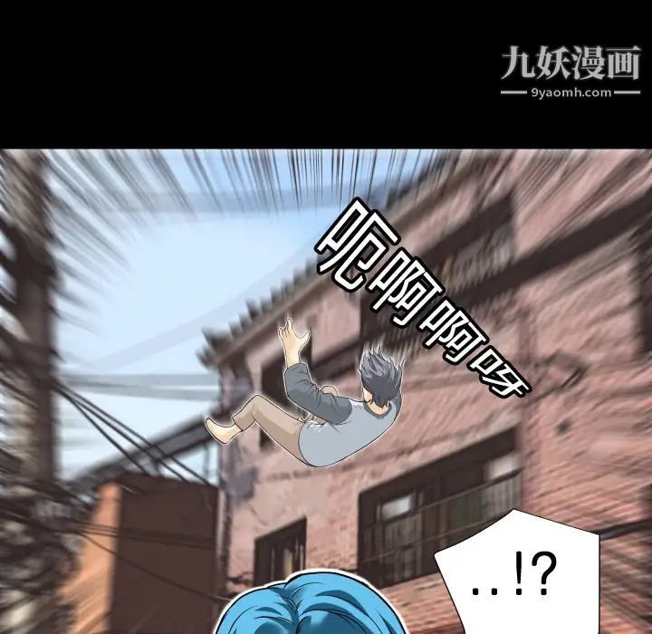 超乎想像第4话