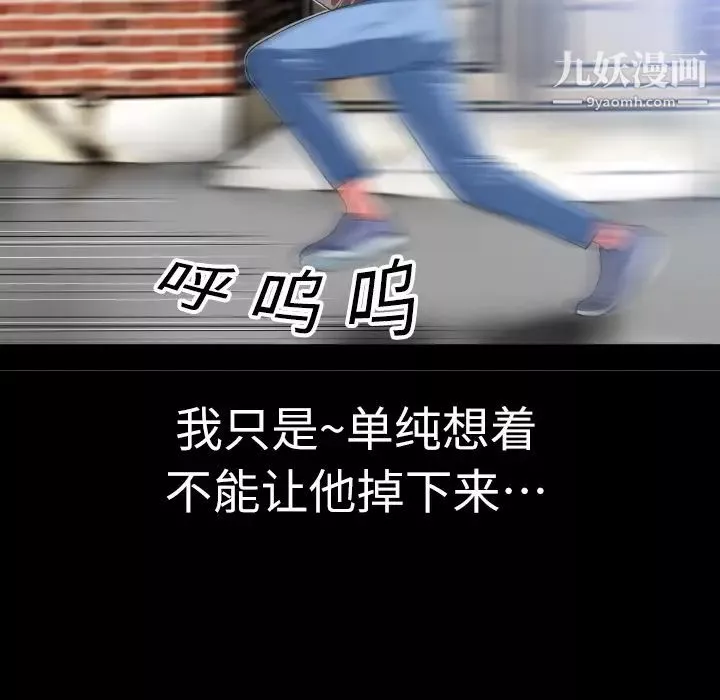超乎想像第4话