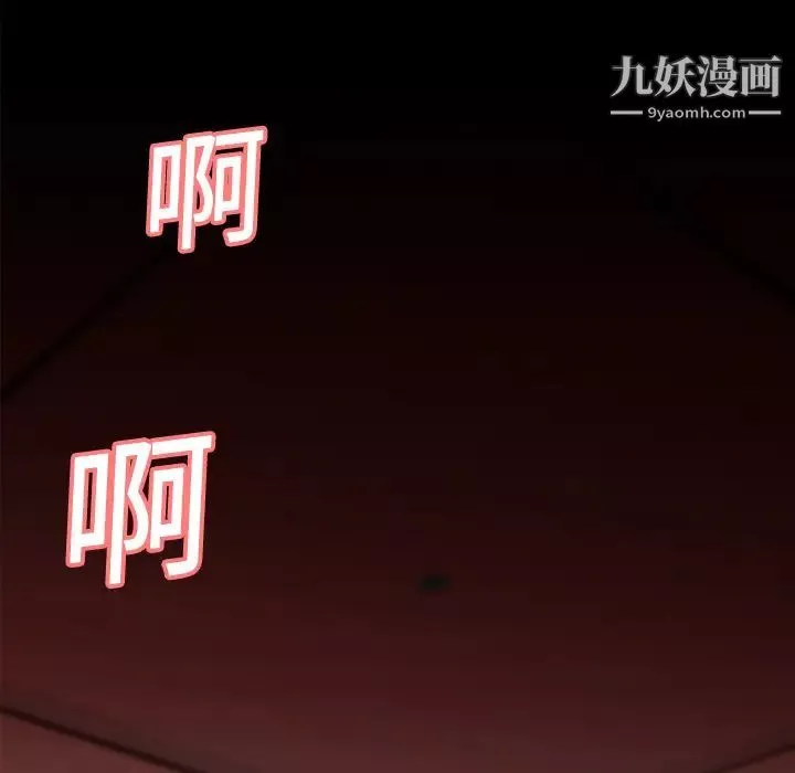 超乎想像第5话
