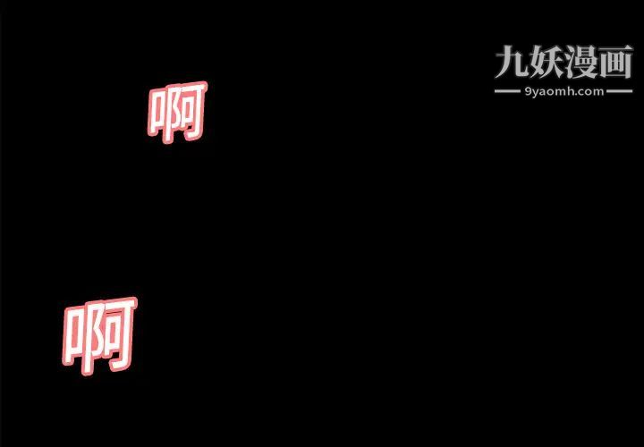 超乎想像第5话