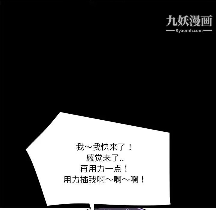 超乎想像第5话
