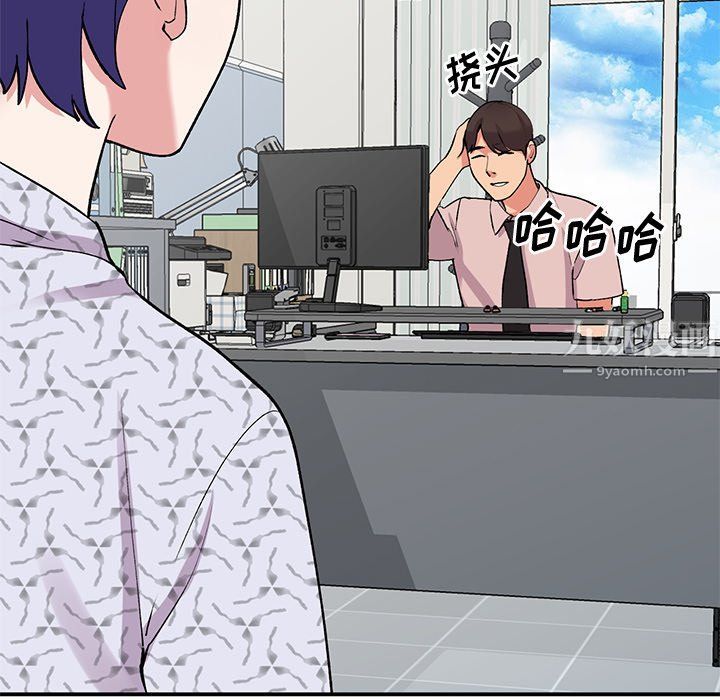 姐姐的秘密第43話