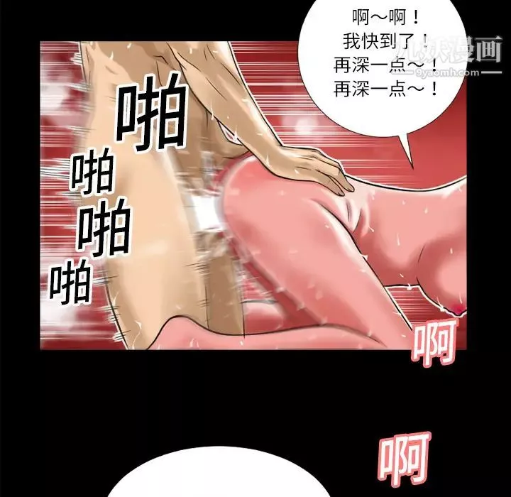 超乎想像第5话