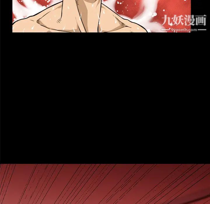 超乎想像第5话