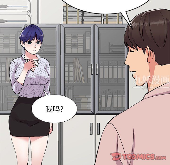 姐姐的秘密第44话