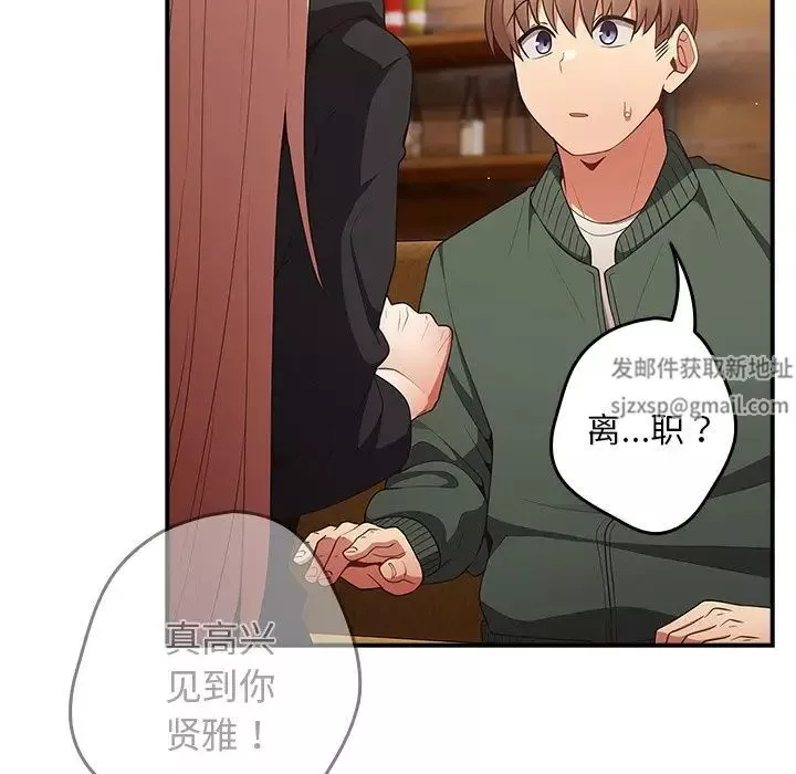 遊戲規則我來定第26話