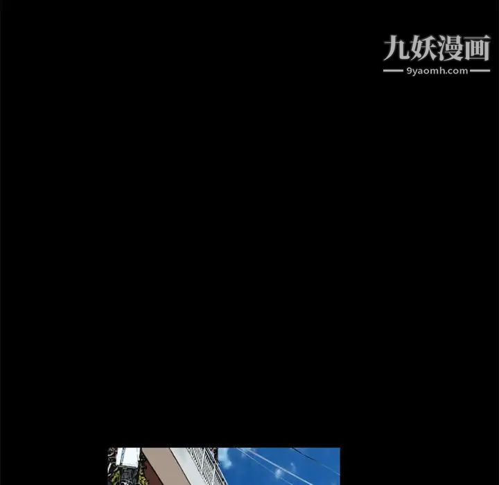 超乎想像第5话