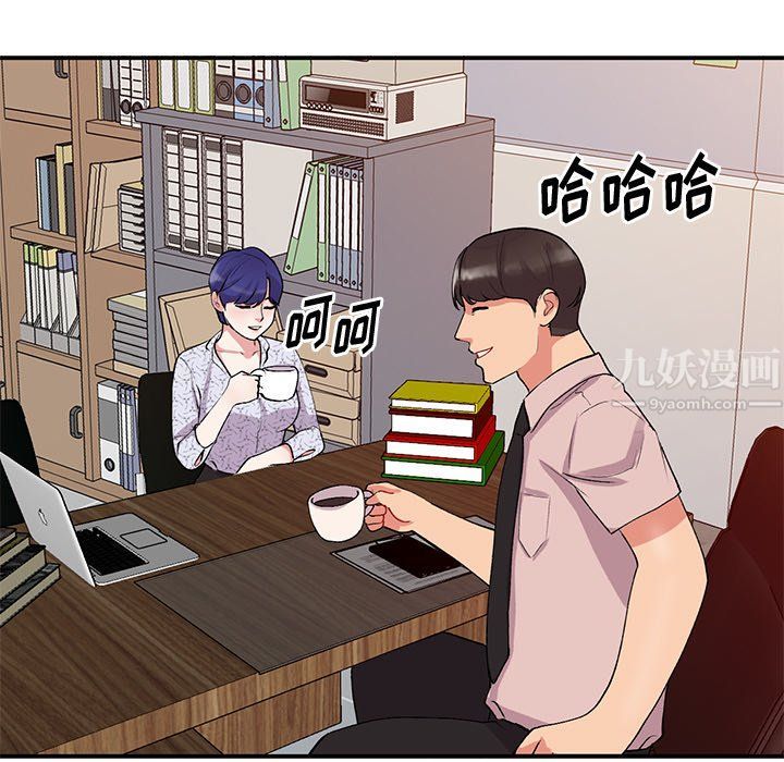 姐姐的秘密第44话