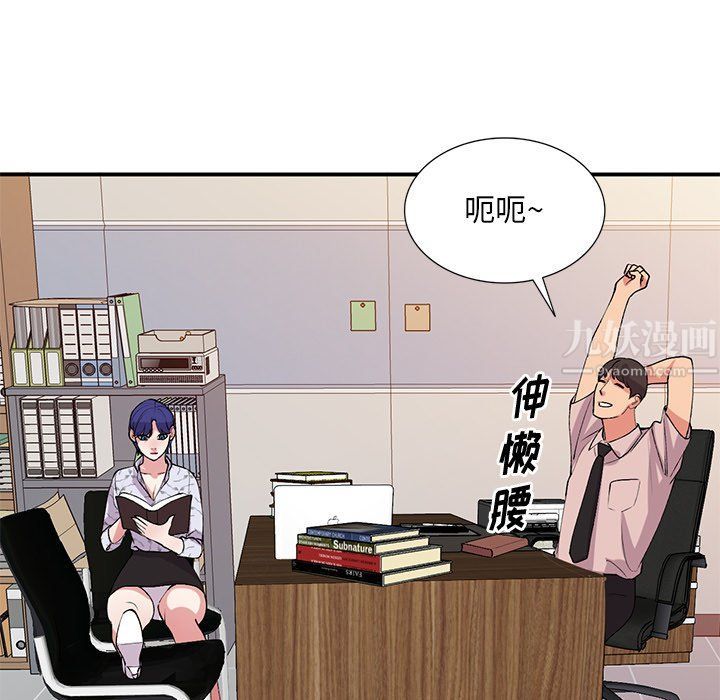 姐姐的秘密第44话