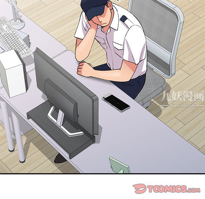 姐姐的秘密第44話