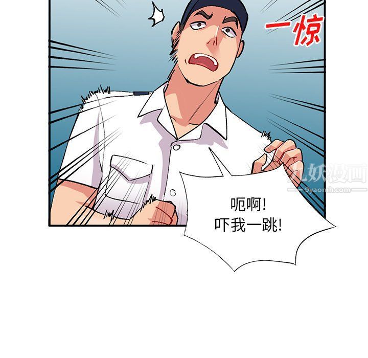 姐姐的秘密第44話