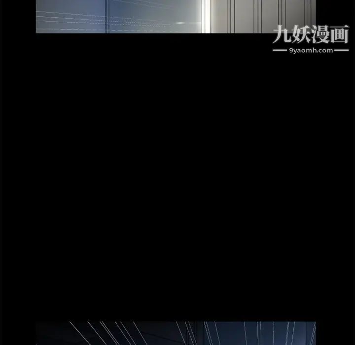 超乎想像第5话