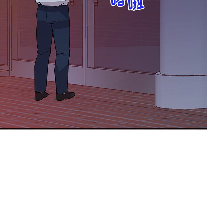 姐姐的秘密第44話