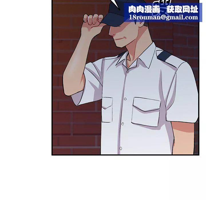 姐姐的秘密第44話