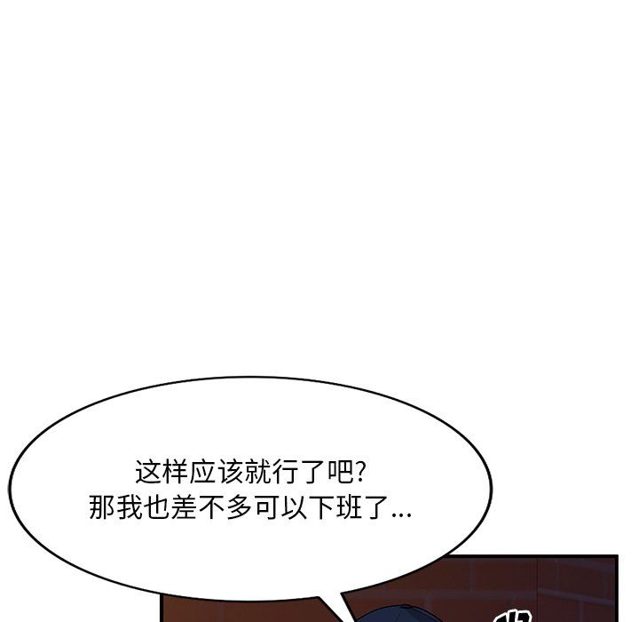 姐姐的秘密第44话