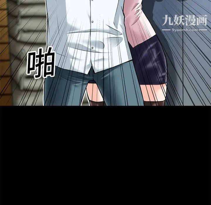 超乎想像第6话