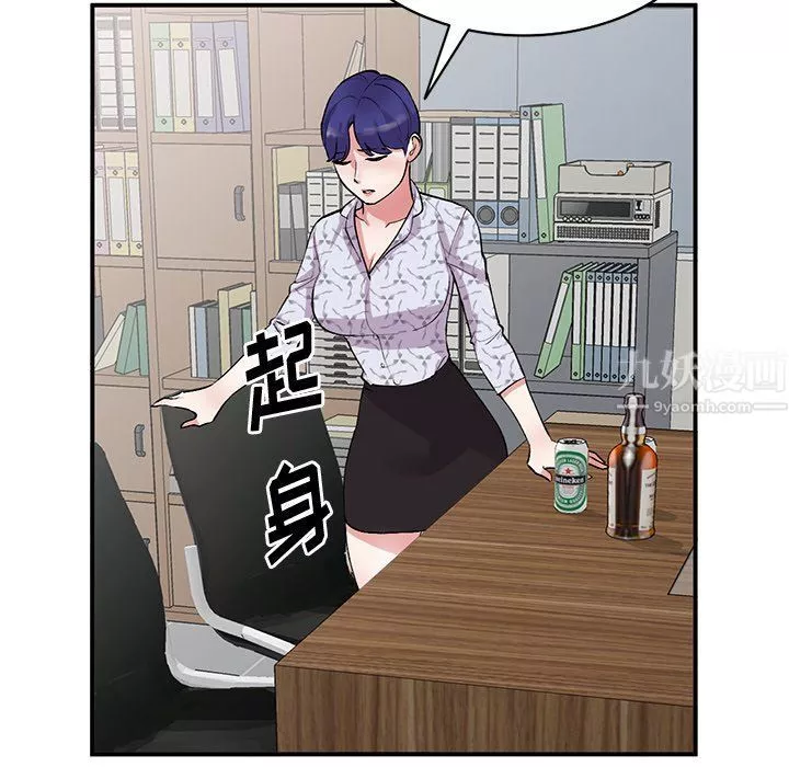 姐姐的秘密第44話