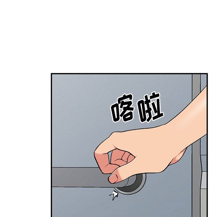 姐姐的秘密第44話