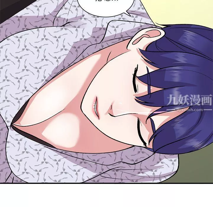 姐姐的秘密第44話