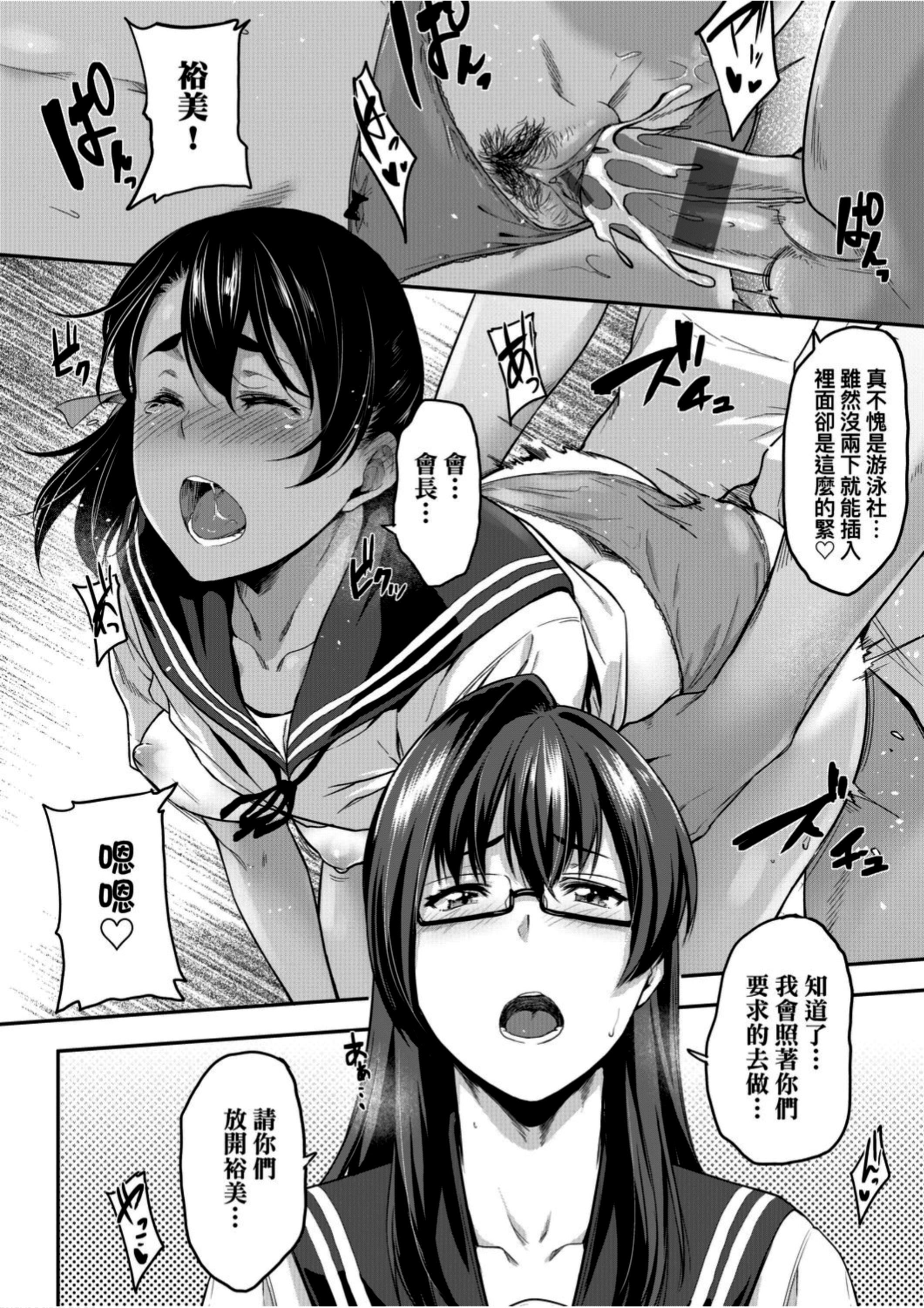 [ばーるん]真面目でメガネなおっぱい达[黑条修正][未来数位中文][81014][假正经的好色巨乳眼镜娘们][ばーるん]真面目でメガネなおっぱい达[黑条修正][未来数位中文][81014][假正经的好色巨乳眼镜娘们]
