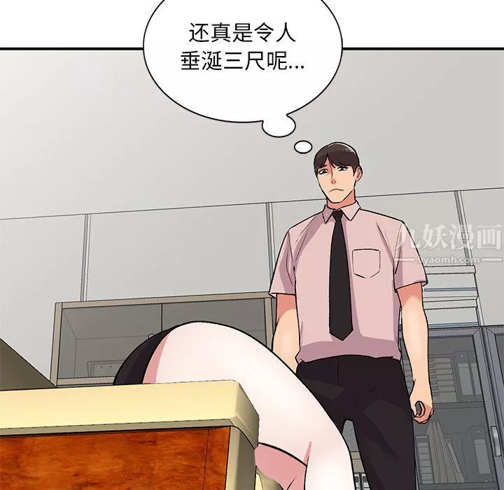姐姐的秘密第44話