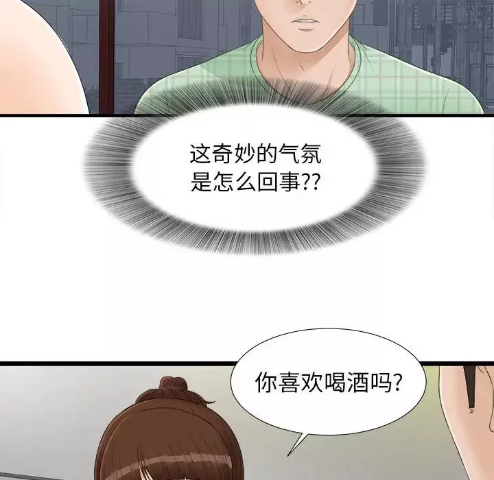 密友第6話
